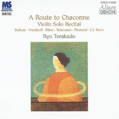 シャコンヌへの道～無伴奏ヴァイオリン・リサイタル