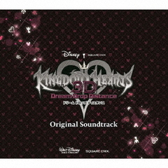 KINGDOM　HEARTS　Dream　Drop　Distance　オリジナル・サウンドトラック