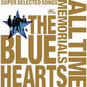 THE BLUE HEARTS 30th ANNIVERSARY ALL TIME MEMORIALS～SUPER 
