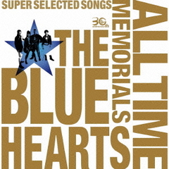 THE　BLUE　HEARTS　30th　ANNIVERSARY　ALL　TIME　MEMORIALS?SUPER　SELECTED　SONGS?（通常盤B）