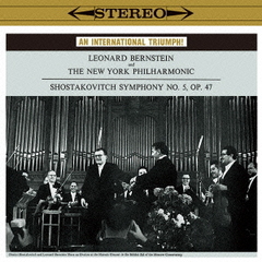 ショスタコーヴィチ：交響曲第5番（1959年録音）＆プロコフィエフ：古典交響曲
