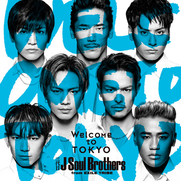 三代目 J Soul Brothers from EXILE TRIBE／Welcome to TOKYO（DVD付き