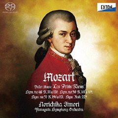 モーツァルト　レ・プティ・リアン（全曲版）