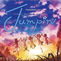 Poppin'Party／Jumpin'（通常盤）