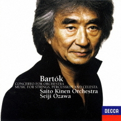 バルトーク：弦楽器、打楽器とチェレスタのための音楽、管弦楽のための協奏曲