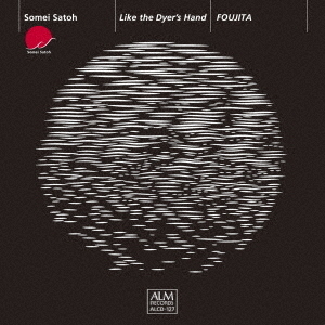 セブンネットショッピングで買える「佐藤聰明 水を掬えば月は手に在り FOUJITA」の画像です。価格は3,080円になります。