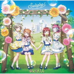 『ラブライブ！虹ヶ咲学園スクールアイドル同好会』QU4RTZ 2ndシングル「Swinging！」