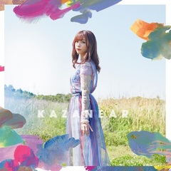 から厳選した 寺川愛美 - 通販｜セブンネットショッピング サプライ・アクセサリ・グッズ