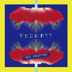 NEO　FRONTIER