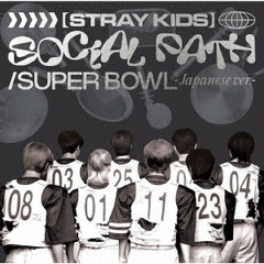 Stray Kids／Social Path (feat. LiSA) / Super Bowl -Japanese ver.-（通常盤／CD）