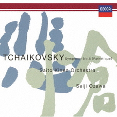 チャイコフスキー：交響曲第6番《悲愴》、バレエ《白鳥の湖》抜粋