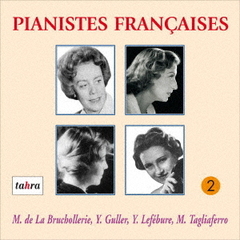フランスの女性ピアニストたち　2