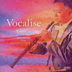 Vocalise　ヴォカリーズ
