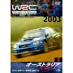 WRC 世界ラリー選手権 2003 vol. 8 オーストラリア（ＤＶＤ）