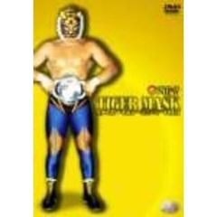 ＜新日本プロレスリングオフィシャルDVD＞初代タイガーマスク 猛虎伝説 Vol.1（ＤＶＤ）