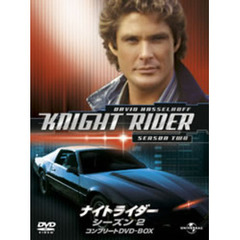 ナイトライダー　シーズン2　コンプリートDVD－BOX（ＤＶＤ）