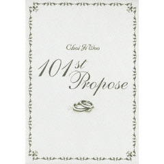 チェ・ジウ主演 101回目のプロポーズ DVD-BOX（ＤＶＤ）