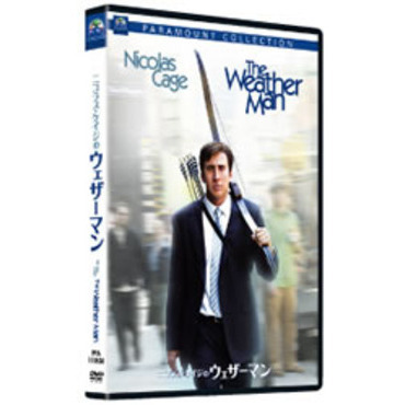 ニコラス・ケイジのウェザーマン スペシャル・コレクターズ・エディション [DVD]