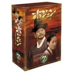 ホジュン BOX 7 ～宮廷医官への道～（ＤＶＤ）