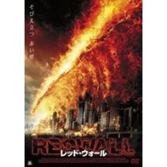 レッド・ウォール（ＤＶＤ）