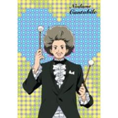 アニメ のだめカンタービレ VOL.5【初回限定生産版】[ACBA-10470][DVD