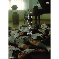 【送料無料】安めぐみ DVD９本セット 安めぐみのdvd - 通販｜セブンネットショッピング
