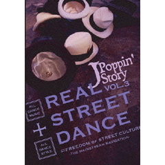 THE MAINSTREAM NAVIGATION REAL STREET DANCE Vol.3 ALL DANCE MUSIC+ALL DANCE STYLE=FREEDOM OF STREET CULTURE（ＤＶＤ）