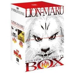 快傑ライオン丸　カスタム・コンポジット・ボックス（ＤＶＤ）
