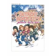 デトロイト・ロック・シティ（ＤＶＤ）