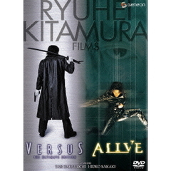 北村龍平監督作品　ツイン・パック（ＤＶＤ）