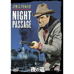 夜の道（ＤＶＤ）