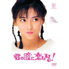 中山美穂出演作品 9巻セット dvd 中山美穂 - 通販｜セブンネットショッピング
