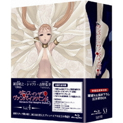 ダンス イン ザ ヴァンパイアバンド 第4巻（Ｂｌｕ－ｒａｙ）