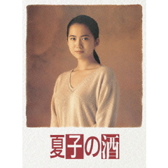 夏子の酒　DVD　BOX（ＤＶＤ）