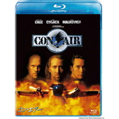 コン・エアー（Ｂｌｕ－ｒａｙ）