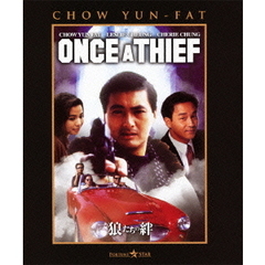 狼たちの絆（Ｂｌｕ－ｒａｙ）