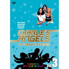 チャーリーズ・エンジェル コンプリート シーズン3 Vol.3（ＤＶＤ）