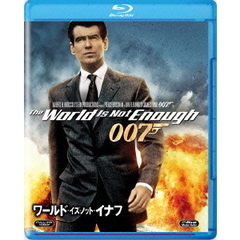 007／ワールド・イズ・ノット・イナフ（Ｂｌｕ－ｒａｙ　Ｄｉｓｃ）