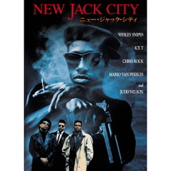 ニュー・ジャック・シティ（ＤＶＤ）