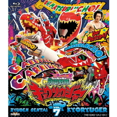 獣電戦隊キョウリュウジャー　VOL．7（Ｂｌｕ－ｒａｙ　Ｄｉｓｃ）