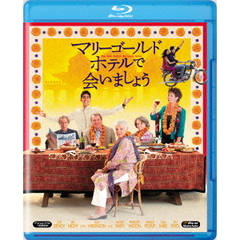 マリーゴールド・ホテルで会いましょう（Ｂｌｕ－ｒａｙ　Ｄｉｓｃ）