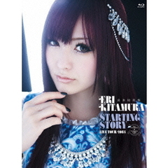 喜多村英梨／喜多村英梨 STARTING STORY LIVE TOUR 2013（Ｂｌｕ－ｒａｙ）