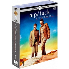 NIP/TUCK ハリウッド整形外科医 ＜フィフス・シーズン＞ セット 1（ＤＶＤ）