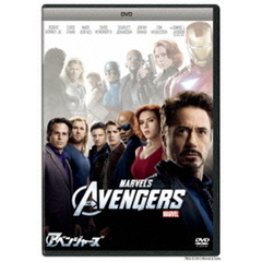 アベンジャーズ＜「ガーディアンズ・オブ・ギャラクシー」公開記念ステッカー特典付き＞（ＤＶＤ）
