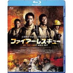 ファイアー・レスキュー（Ｂｌｕ－ｒａｙ　Ｄｉｓｃ）