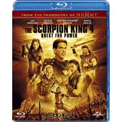 スコーピオン・キング　4（Ｂｌｕ－ｒａｙ　Ｄｉｓｃ）