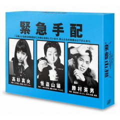怪盗 山猫 DVD-BOX（ＤＶＤ）