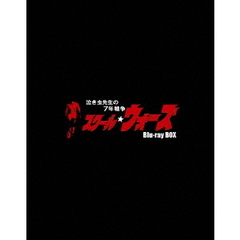 泣き虫先生の7年戦争 スクール☆ウォーズ Blu-ray BOX ＜豪華版／初回限定生産＞（Ｂｌｕ－ｒａｙ）