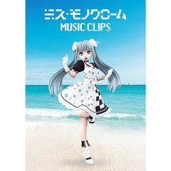 ミス・モノクローム　MUSIC　CLIPS（ＤＶＤ）