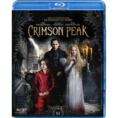 クリムゾン・ピーク（Ｂｌｕ－ｒａｙ　Ｄｉｓｃ）